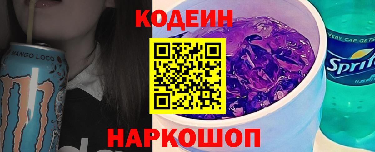 Метадон  Канабис  Вход с VPN  Новороссийск  МЕФ кристаллы  Гашиш 