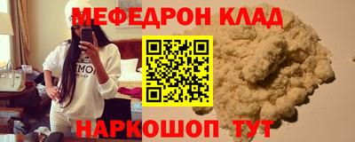 MDMA Premium VHQ Гусиноозёрск