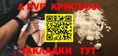 хмурый Гусь-Хрустальный