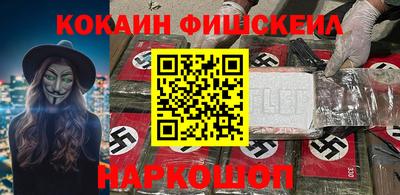 кокаин перу Гусев