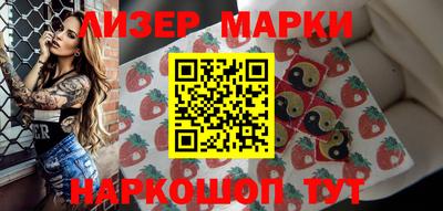 кокаин перу Гусев