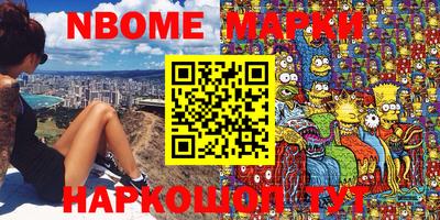 кокаин перу Гусев