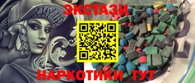 хмурый Гусь-Хрустальный