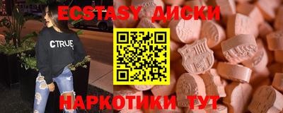 MDMA Premium VHQ Гусиноозёрск