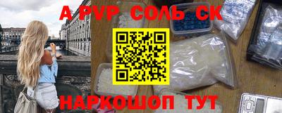 кокаин перу Гусев