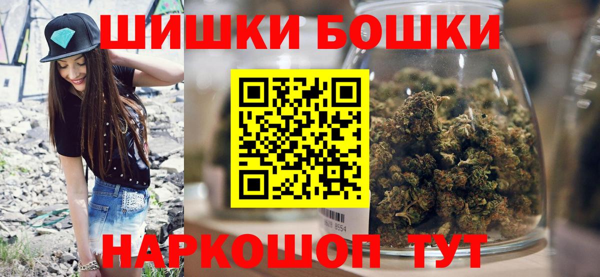 Alpha-PVP Новороссийск